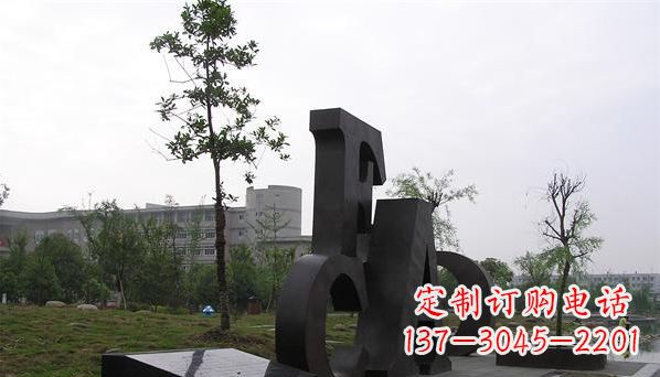 日照不锈钢字母雕塑——精美的艺术礼物