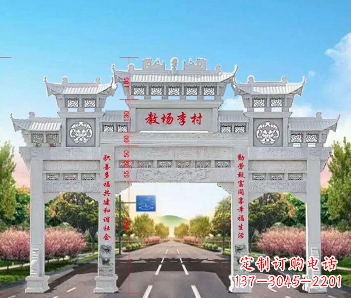 日照村口三门石雕牌楼——传承历史文化的艺术瑰宝