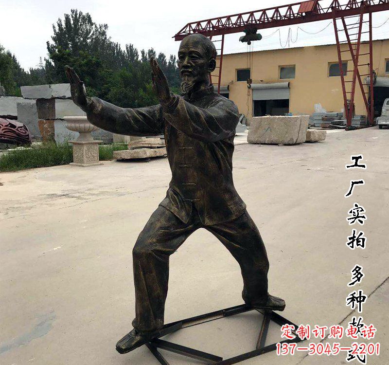 日照太极拳雕塑神秘的艺术精髓