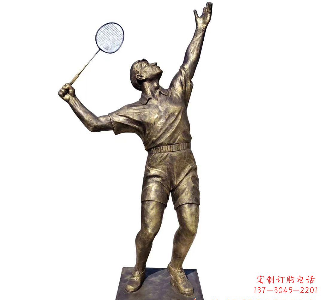日照羽毛球雕塑传承精神,展现风采