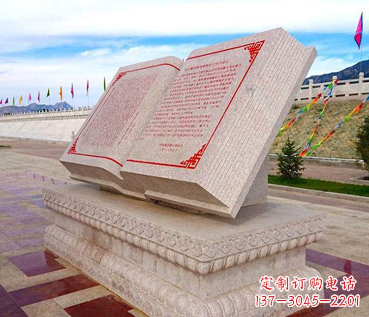 日照大理石书籍广场景观石雕