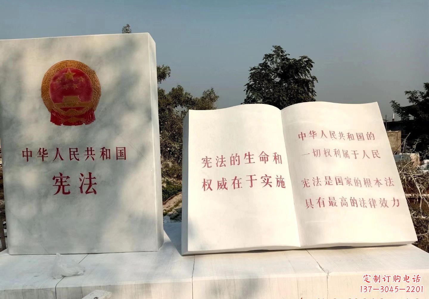 日照书籍雕塑珍藏文明精粹