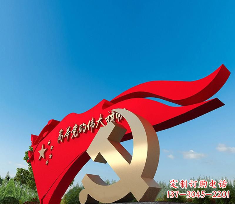日照大型不锈钢党徽五星红旗雕塑