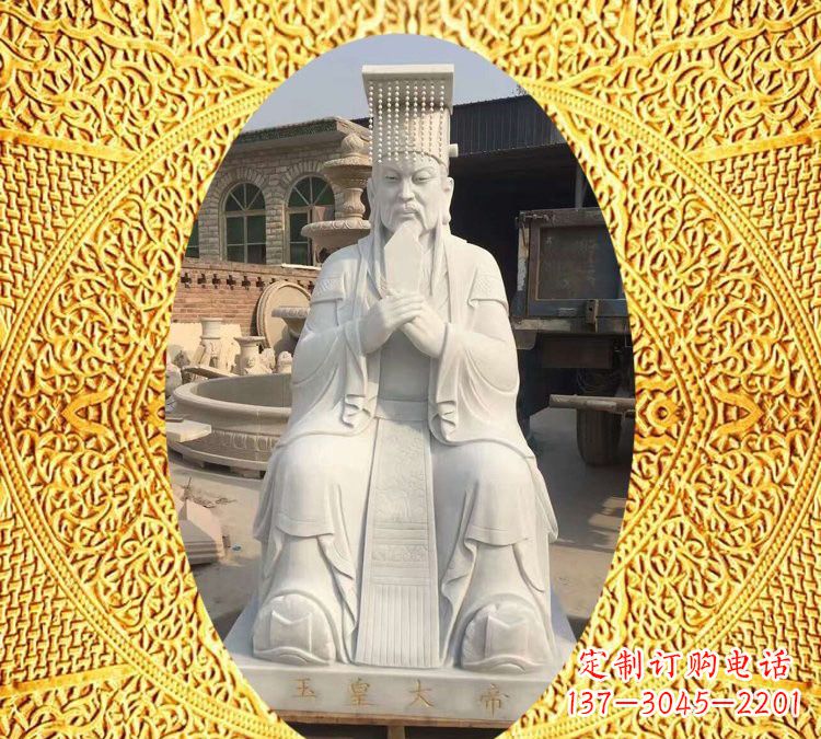 日照精美雕塑——道教神像玉皇大帝