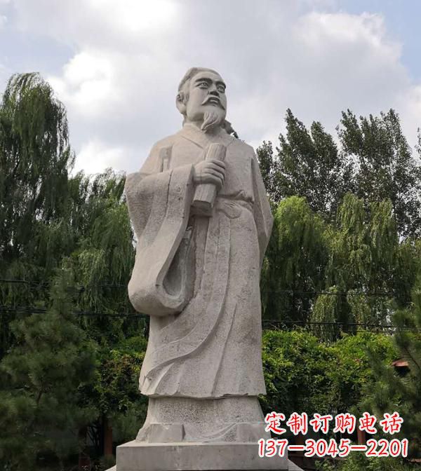 日照东汉末年儒家学者郑玄石雕像-中国古代历史名人景观雕塑