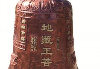 日照古典地藏王菩萨铜佛钟雕塑