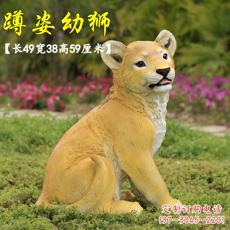 日照玻璃钢仿真狮子雕塑,让你置身极致艺术氛围