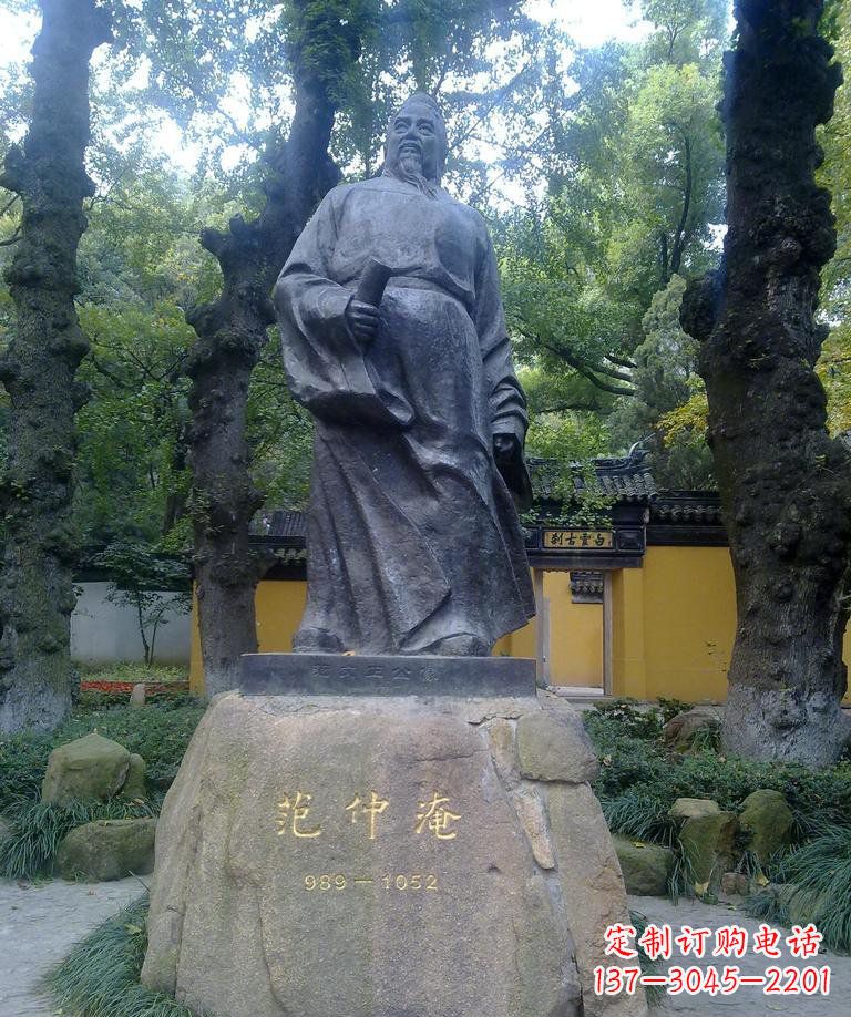 日照精美范仲淹古代名人铜雕