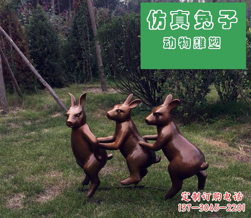 日照仿真兔子公园玻璃钢仿铜动物雕塑