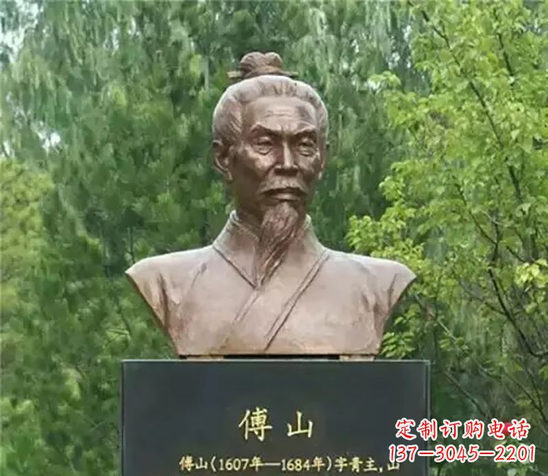 日照傅山名人铜雕,让历史的光辉重现