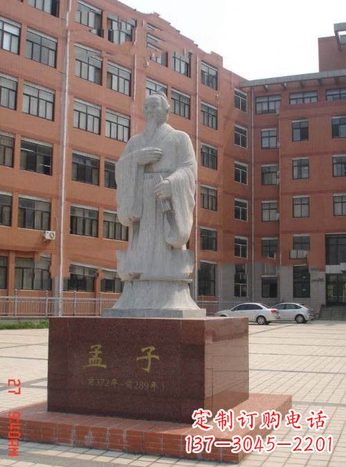 日照古代名人孟子石雕