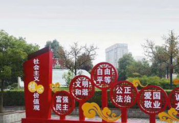 日照社会主义核心价值观党建雕塑-弘扬时代精神