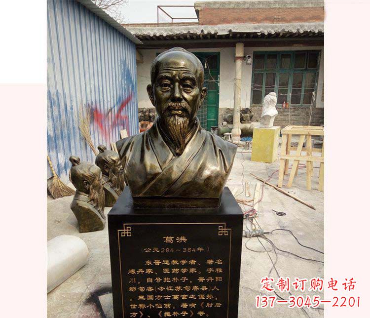 日照精美葛洪铜雕像,精工细作精彩呈现