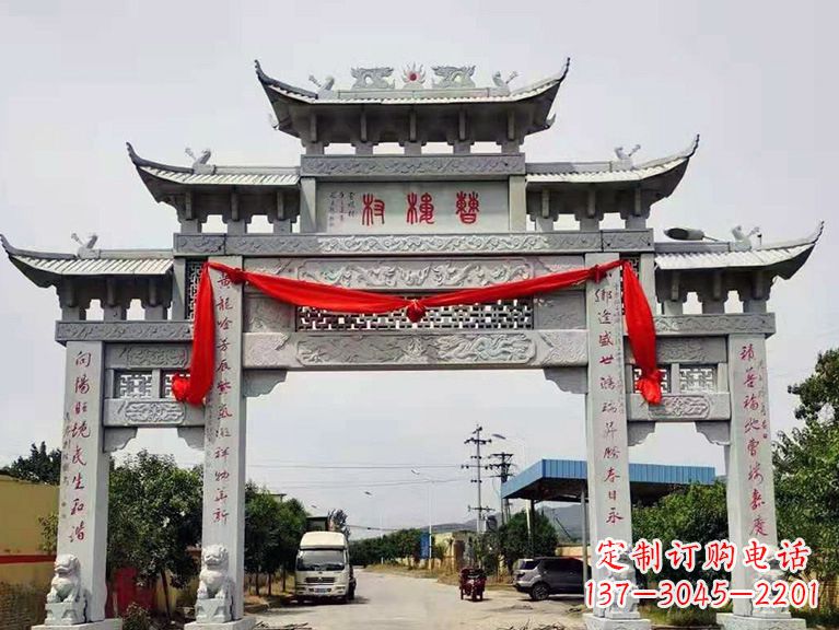 日照固强石雕牌坊