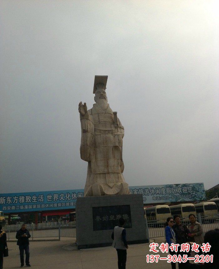 日照广场秦始皇石雕