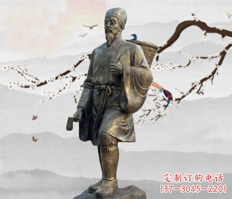 日照广场铜雕李时珍采药人物雕塑