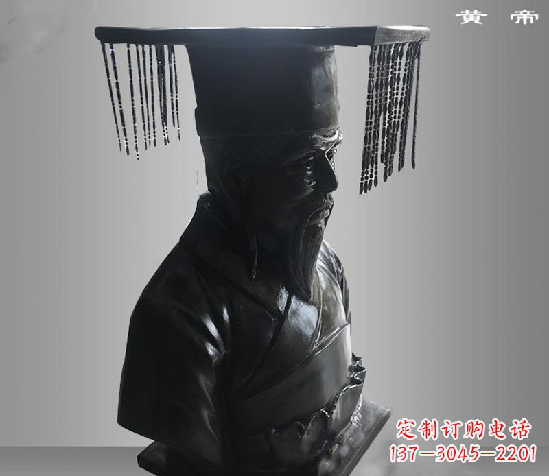日照黄帝古代人物胸像 铜雕