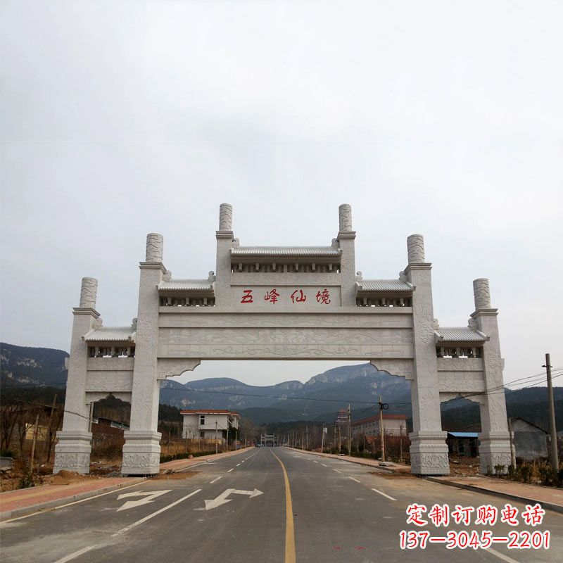 日照景区路口三间四柱无楼牌坊