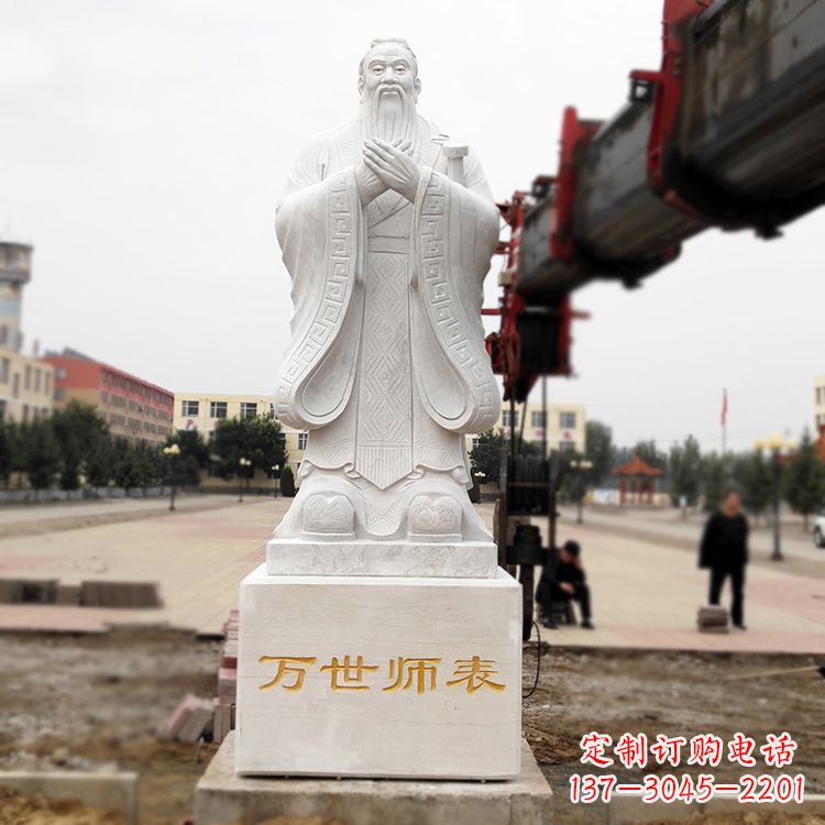 日照领雕塑定制孔子雕塑,以致敬伟大的孔子