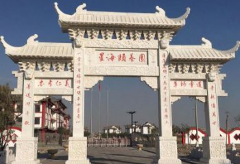 日照汉白玉小区牌坊雕塑：让家园更加美丽