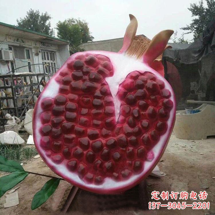 日照石榴仿真雕塑