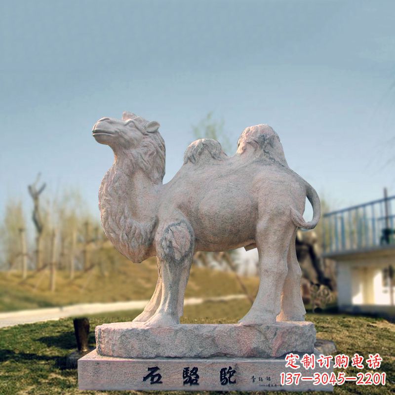 日照石骆驼动物雕塑