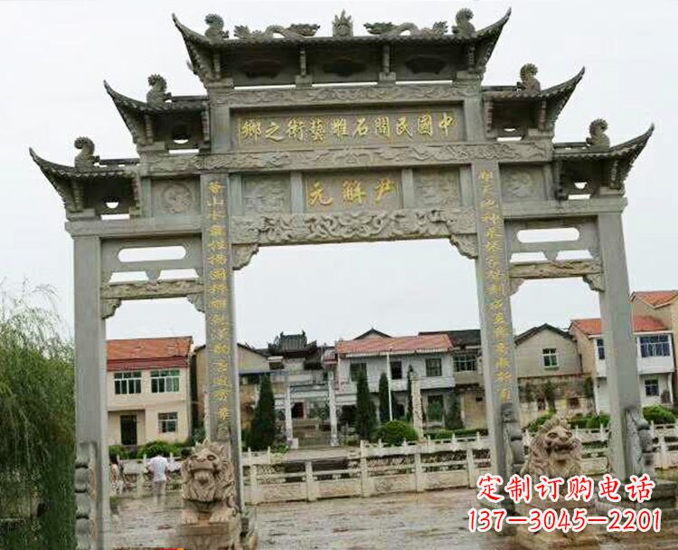日照石牌坊牌楼