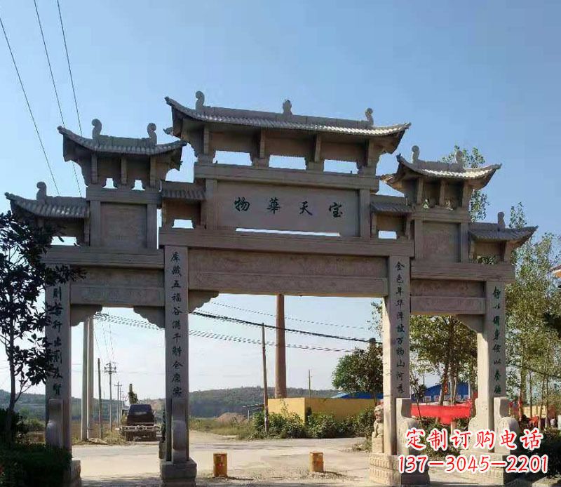 日照石牌坊三门牌坊石雕