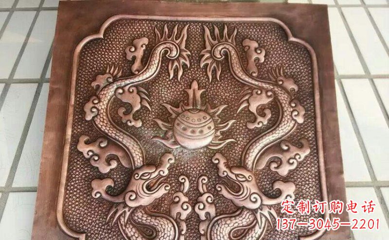 日照双龙戏珠锻铜浮雕 (3)