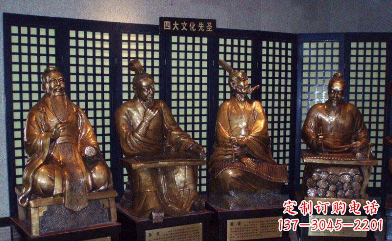 日照四大文化先圣古代名人铜雕