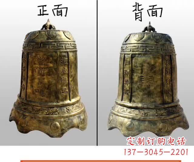 日照寺庙铜钟雕塑 (4)