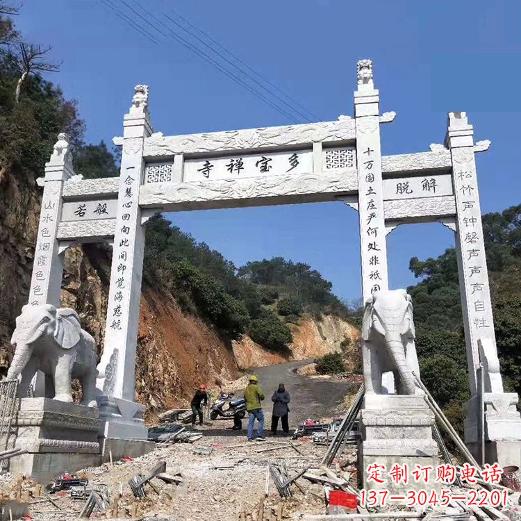 日照寺院三门无楼牌坊