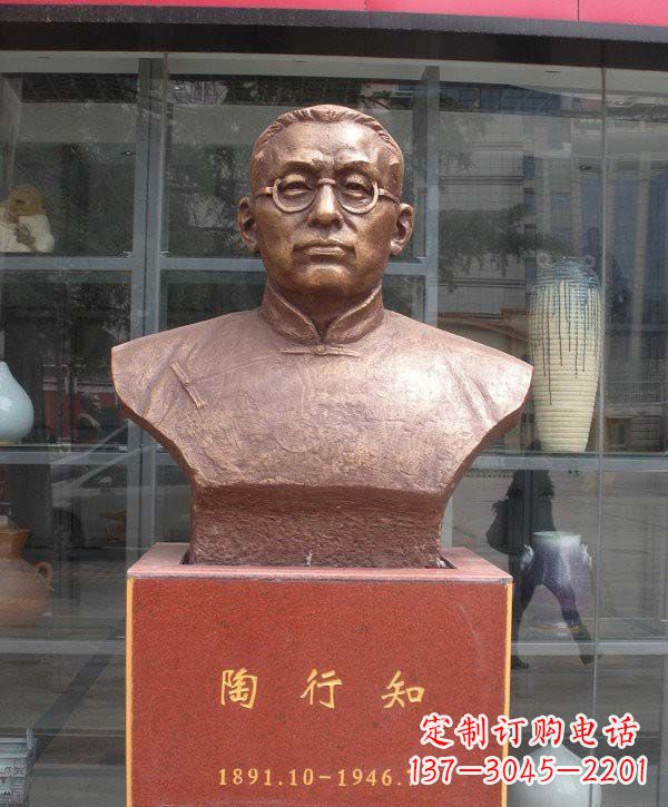 日照陶行知头像铜雕