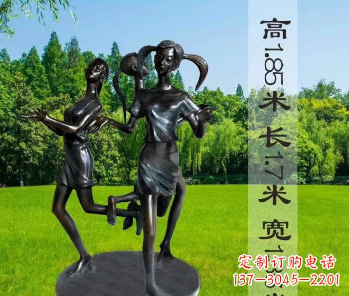 日照跳马兰花的人物铜雕