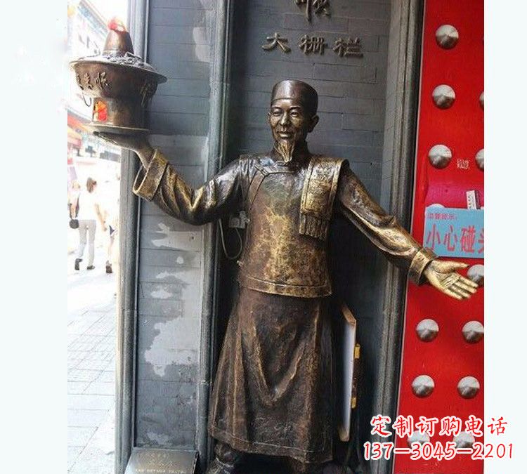 日照铜雕端火锅的店小二
