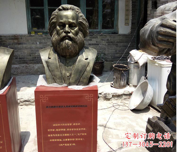 日照铜雕马克思胸像