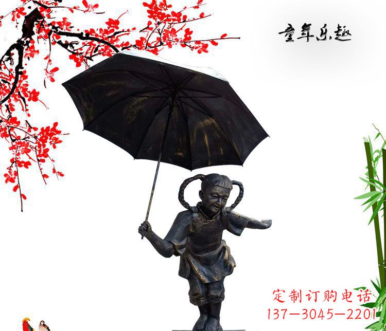 日照铜雕园林童年乐趣儿童雕塑
