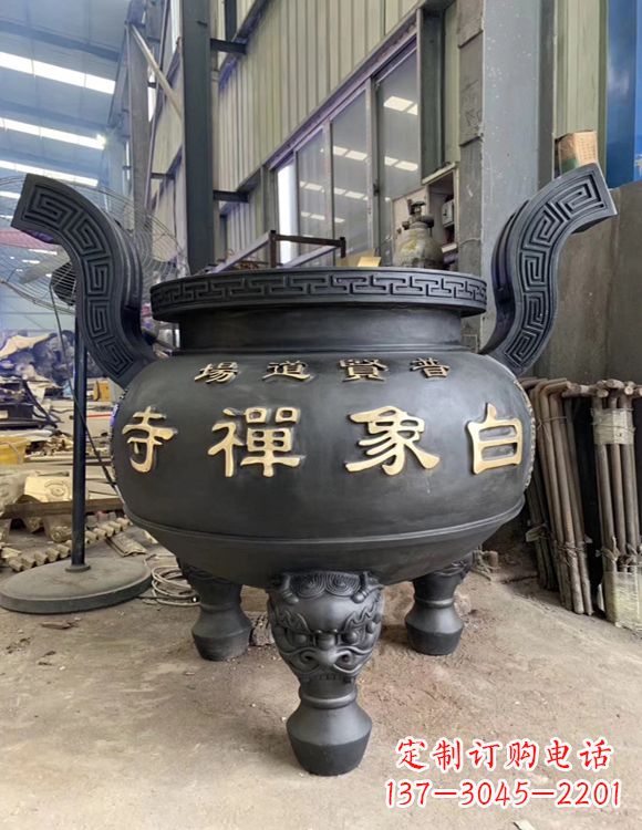 日照铜雕云龙纹香炉