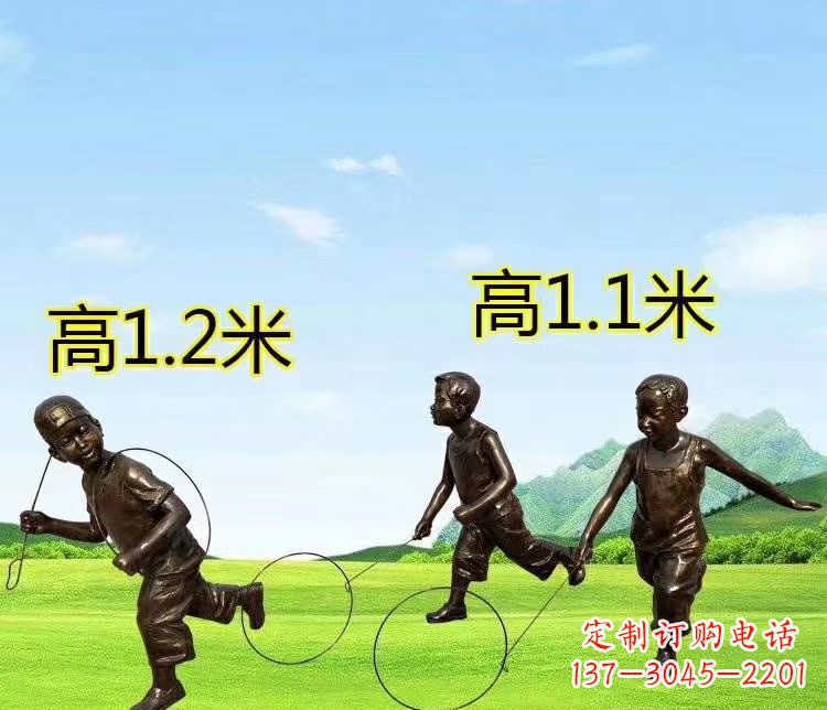 日照玩铁圆环人物铜雕