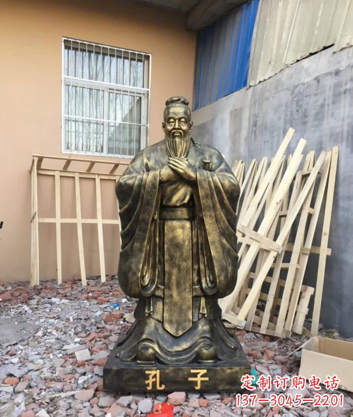 日照先师孔子铸铜雕塑