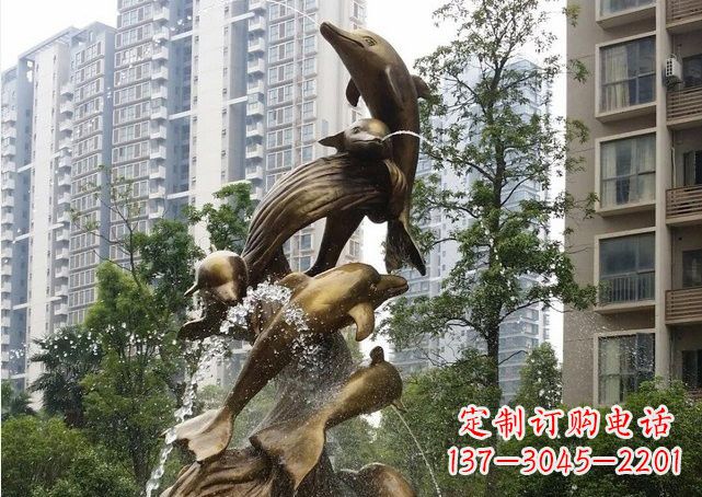 日照小区海豚喷泉铜雕