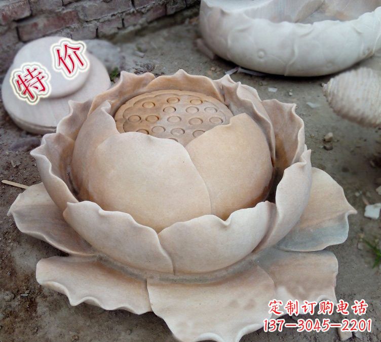 日照小区莲花石雕