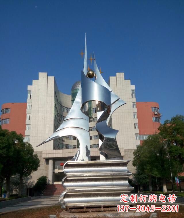 日照校园不锈钢书本知识雕塑
