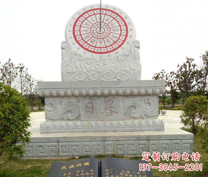 日照校园景观日晷石雕