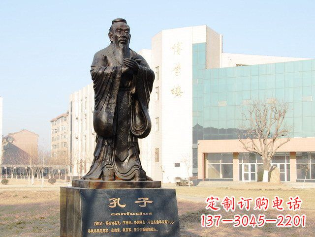 日照校园名人孔子铜雕 (2)