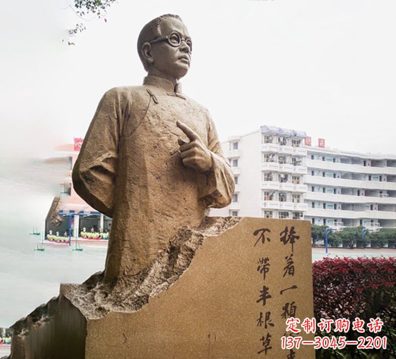 日照校园名人石雕陶行知