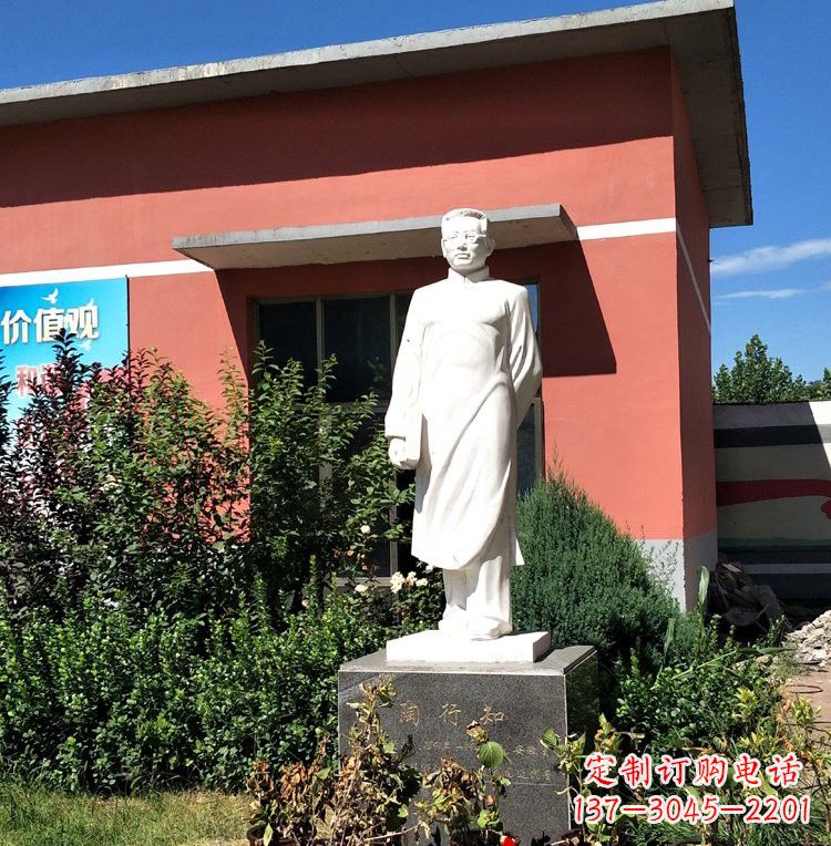 日照校园名人陶行知石雕