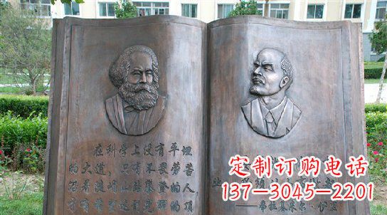 日照校园名人语录铜雕