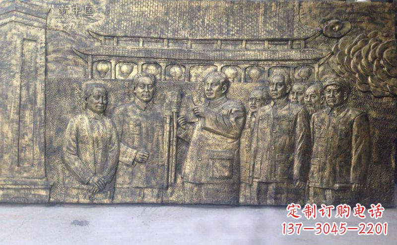 日照新中国伟人铜浮雕