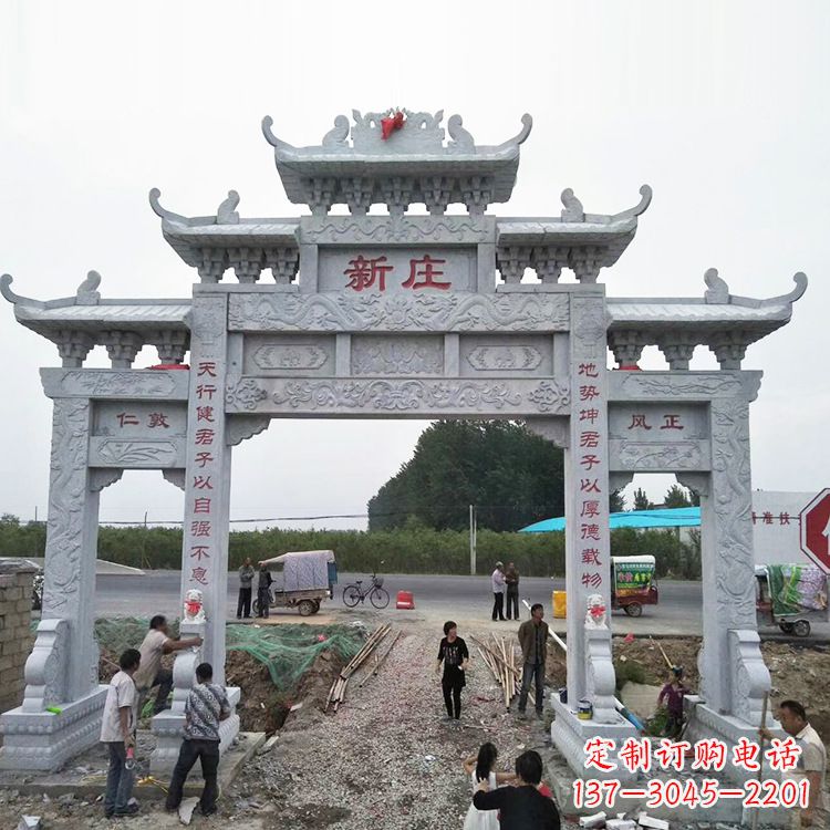 日照新庄村口石牌坊